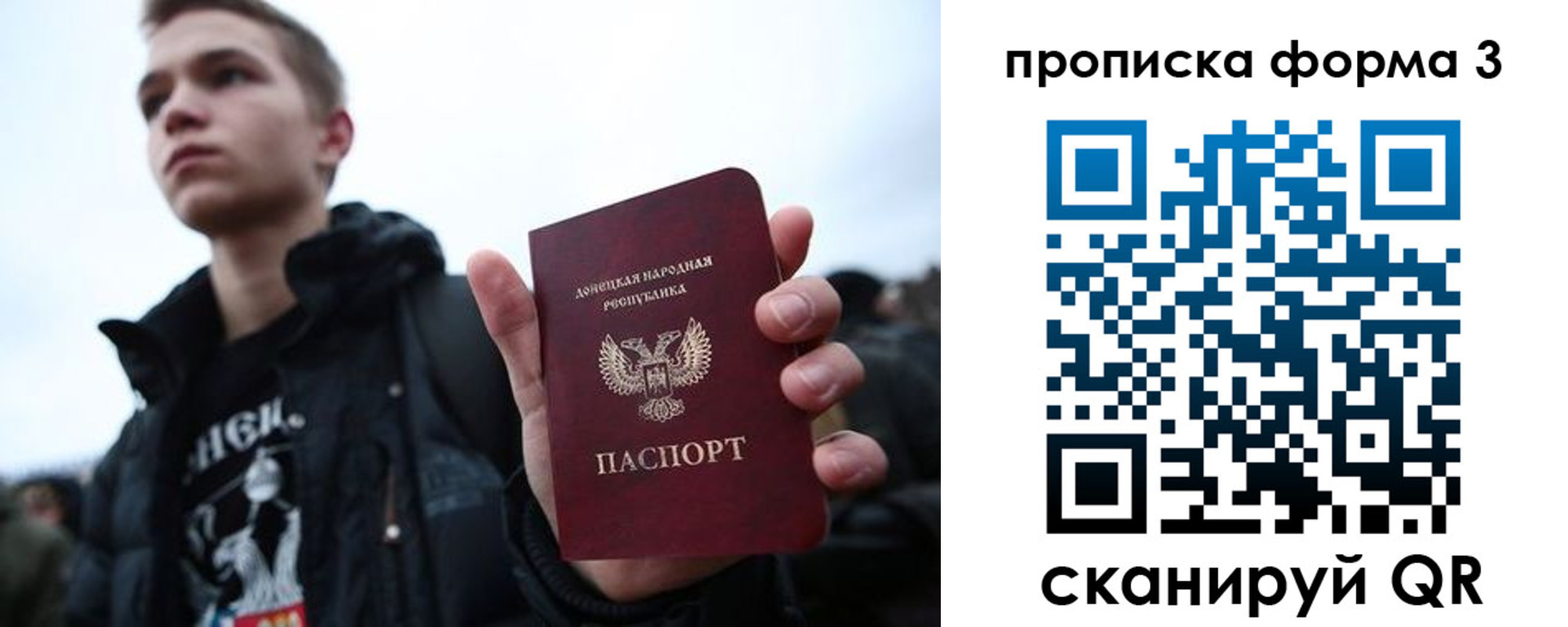 прописка поиск в Удмуртии