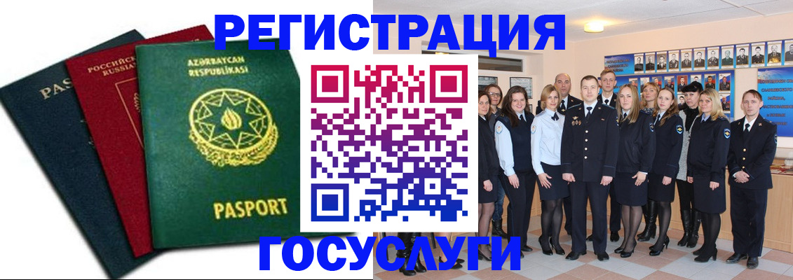 прописка в квартире в Удмуртии